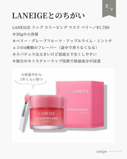 メロウデューリップマスク/キャンメイク/リップマスクを使ったクチコミ(3枚目)