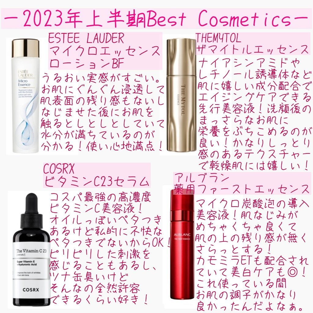 ケイト リップモンスター/KATE/口紅を使ったクチコミ(1枚目)