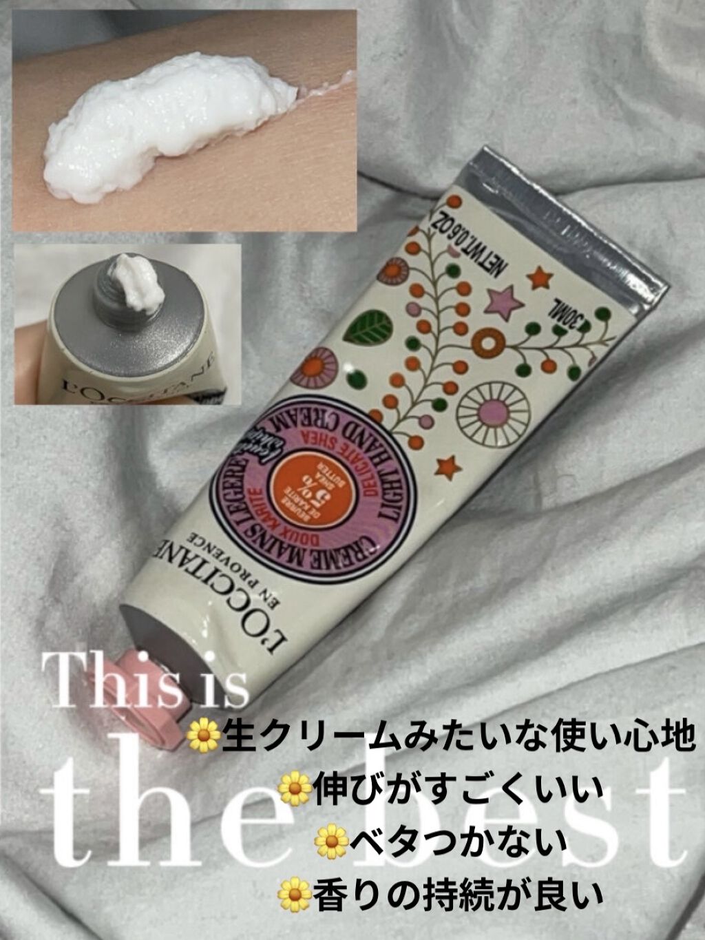 チェリーブロッサム ソフトハンドクリーム/L'OCCITANE/ハンドクリームを使ったクチコミ（3枚目）