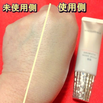 ドラマティック ヌードジェリーBB/マキアージュ/BBクリームを使ったクチコミ(4枚目)