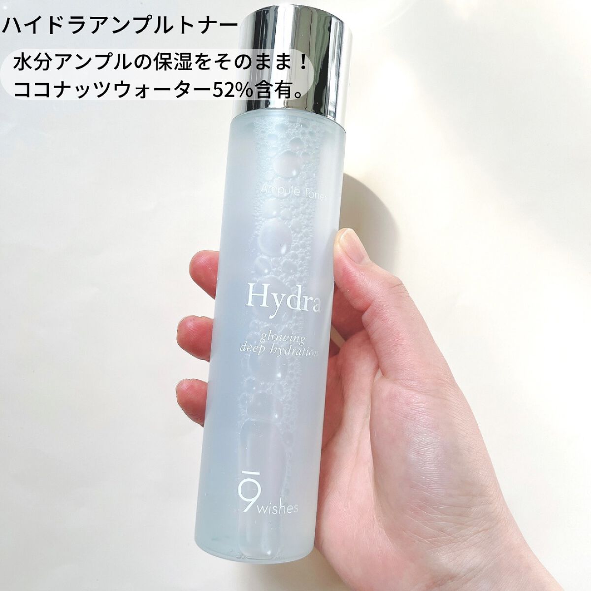 パーフェクト アンプル セラム イドラ/9Wishes/美容液を使ったクチコミ（2枚目）