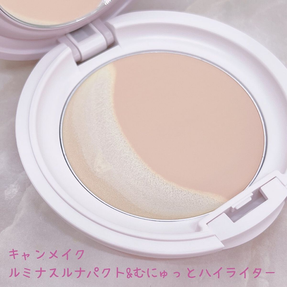 ルミナスルナパクト/キャンメイク/ファンデーションを使ったクチコミ（3枚目）