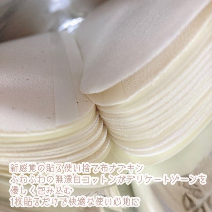 フェミナチュールコットンライナー/ヴィーナスラボ/おりものシートを使ったクチコミ(3枚目)