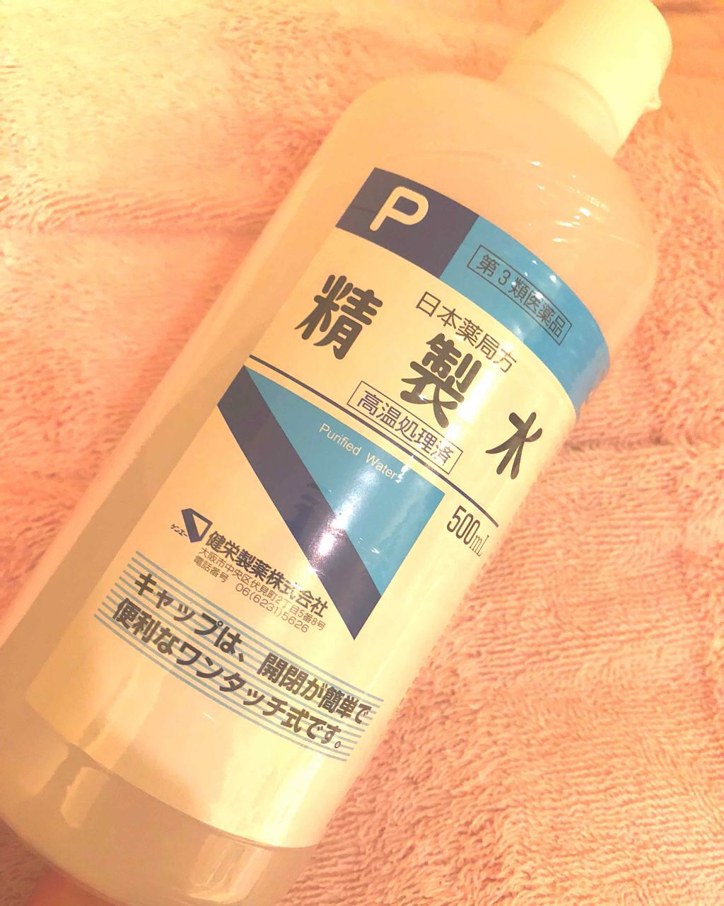 ウォッシャブル コールド クリーム/ちふれ/クレンジングクリームを使ったクチコミ（3枚目）