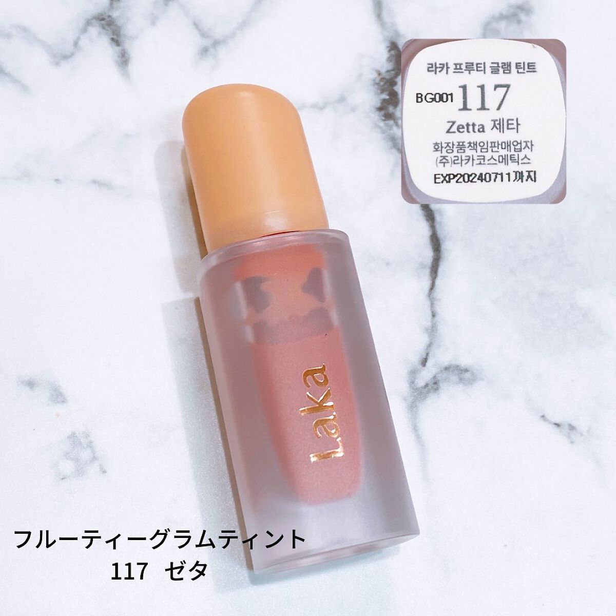 ワイルドブロウシェイパー/Laka/その他アイブロウを使ったクチコミ(6枚目)