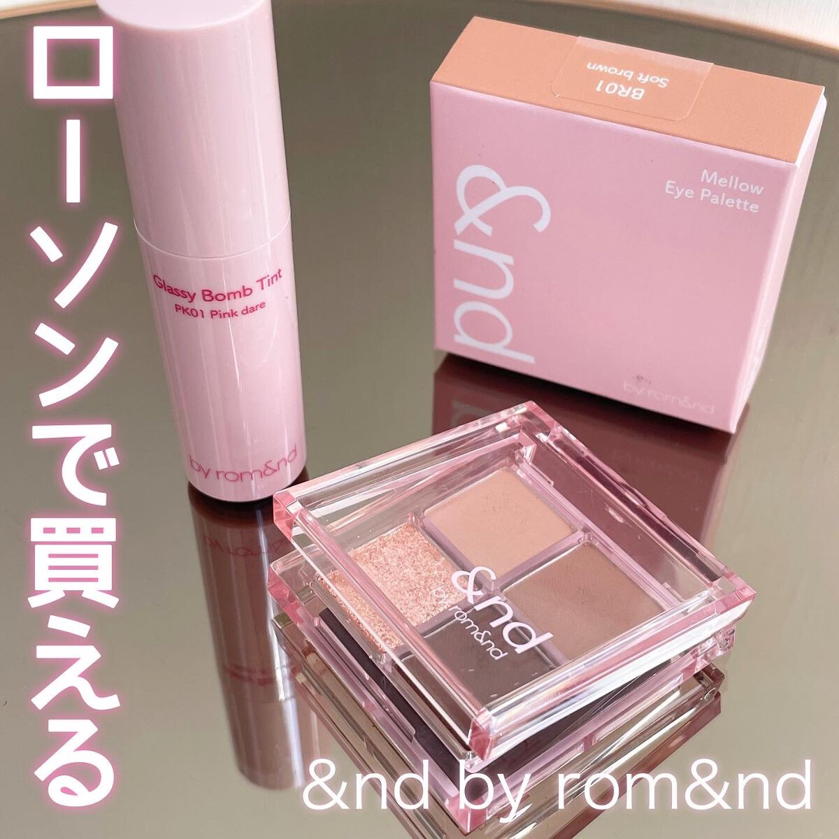 アンドバイロムアンド　グラッシーボムティント/&nd by rom&nd/リップティントを使ったクチコミ（1枚目）