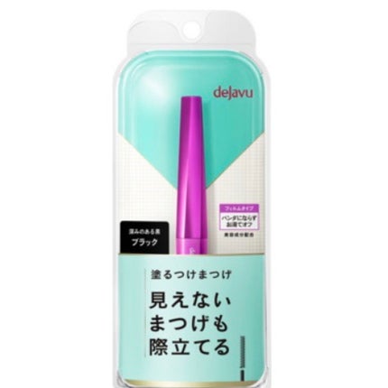 「塗るつけまつげ」自まつげ際立てタイプ/デジャヴュ/マスカラを使ったクチコミ(1枚目)