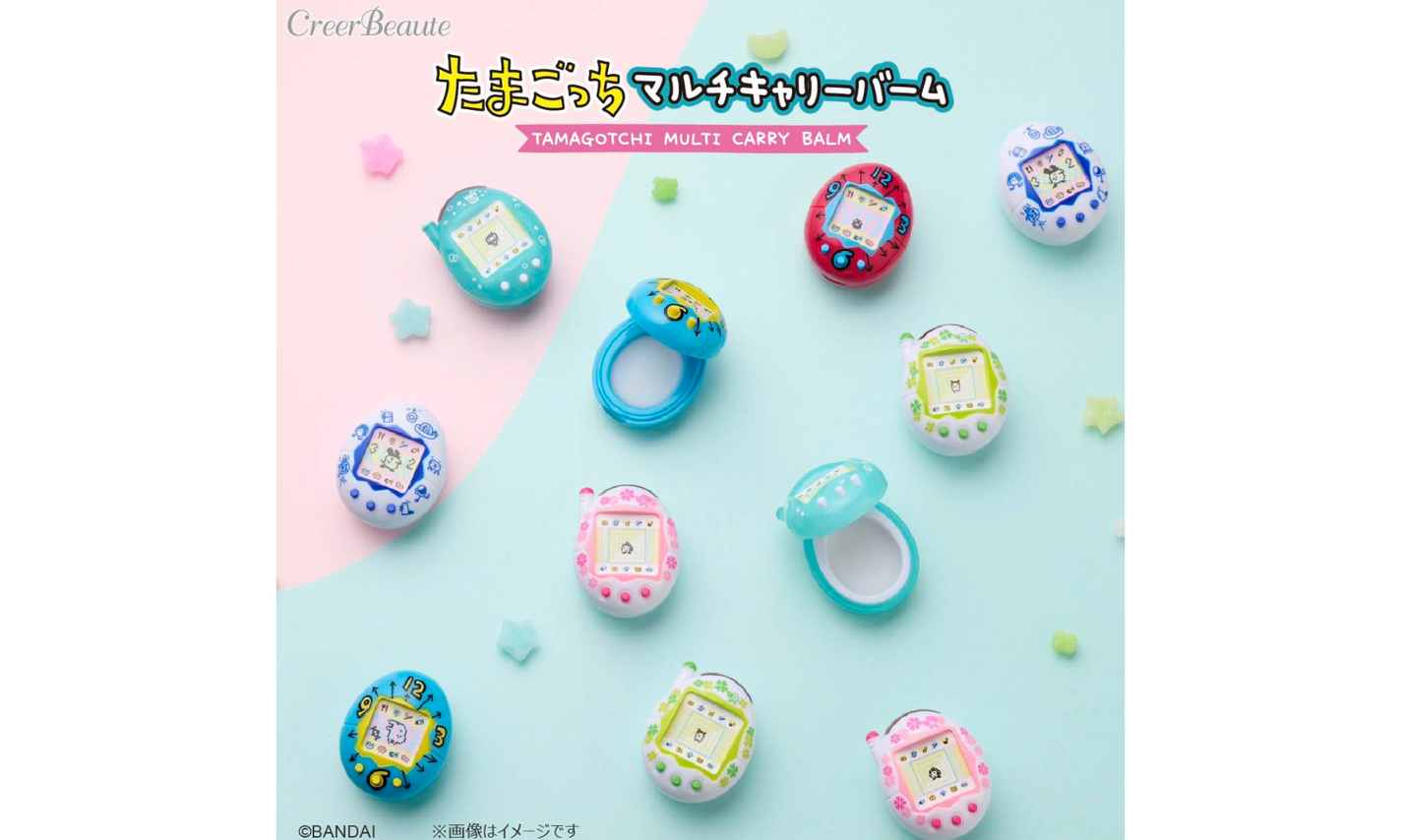 話題のたまごっちコスメからミニチュア容器に入った優しい香りの保湿バームが登場!のサムネイル