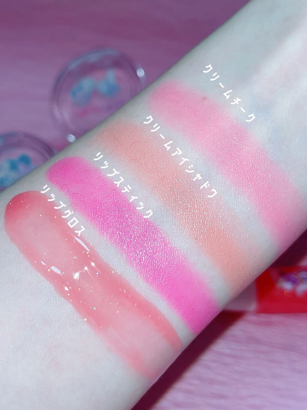 KCリップクリーム/DAISO/リップクリームを使ったクチコミ(3枚目)