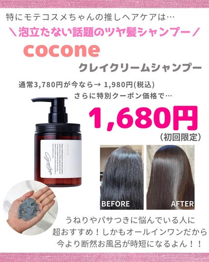 ヘアドライマイクロファイバータオル/ハホニコハッピーライフ/ヘアケアグッズを使ったクチコミ(6枚目)