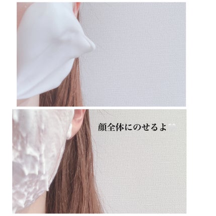 クリスタルホイップ/SHIRORU/泡洗顔を使ったクチコミ(5枚目)