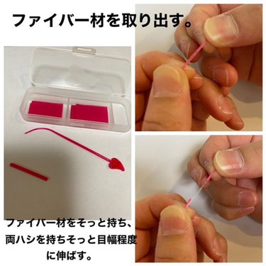 メザイク クリップ カッター ファイバー専用カッター/メザイク/二重まぶた用アイテムを使ったクチコミ（4枚目）