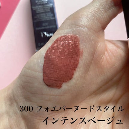 ルージュ ディオール フォーエヴァー リキッド/Dior/口紅を使ったクチコミ(3枚目)