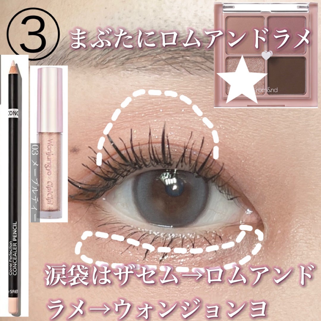 アイラッシュフィクサーEX 552/D-UP/つけまつげを使ったクチコミ(4枚目)