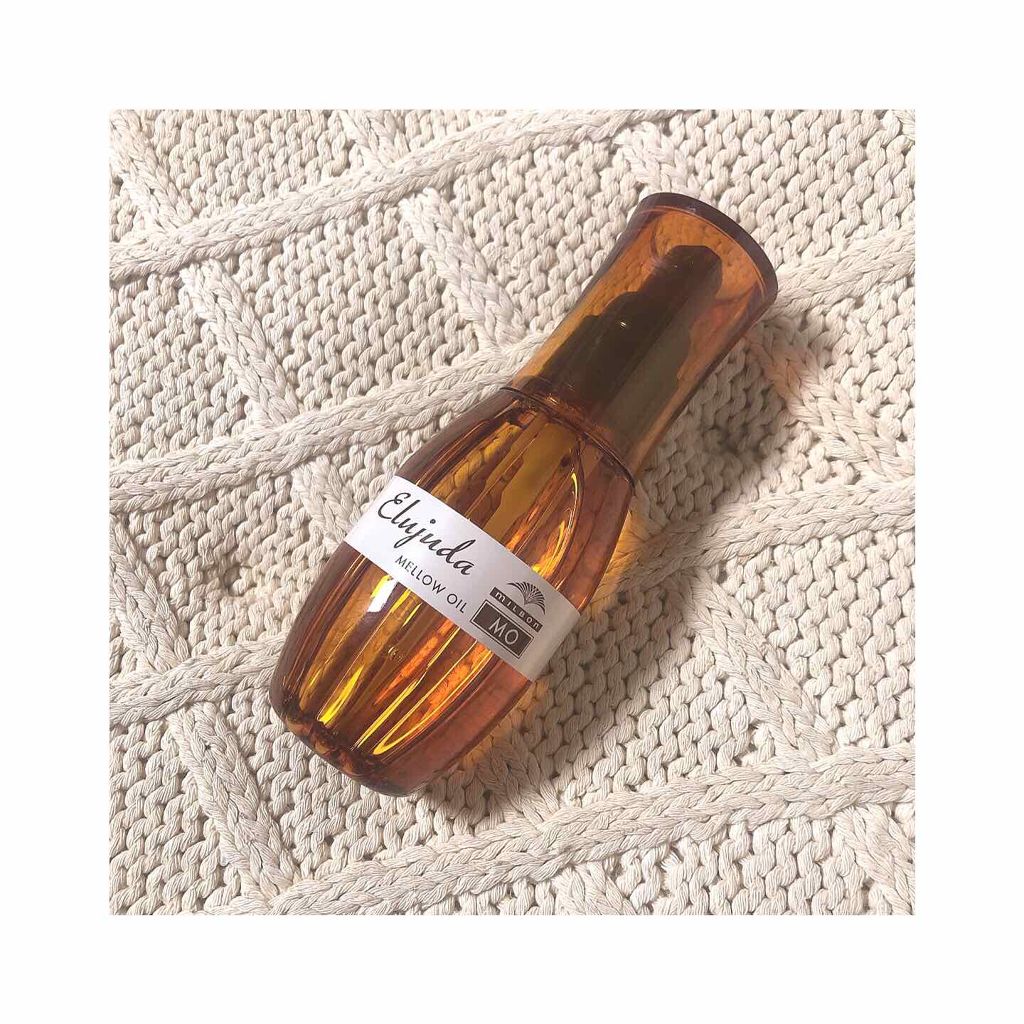 エルジューダ MO/エルジューダ/ヘアオイルを使ったクチコミ(1枚目)