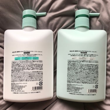 Scalp Care&Moist 薬用シャンプー/薬用トリートメント トリートメント本体（450ml）/MQURE/シャンプー・コンディショナーを使ったクチコミ（2枚目）