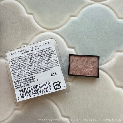 MY MIXED PALETTE 6色カスタムパレット/MN/マルチパレットを使ったクチコミ(8枚目)