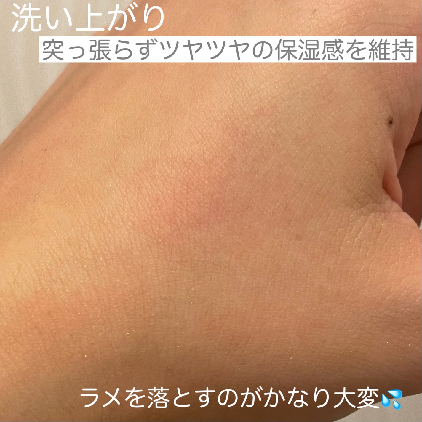 プログロス カプセルマスク/VT/洗い流すパック・マスクを使ったクチコミ(5枚目)