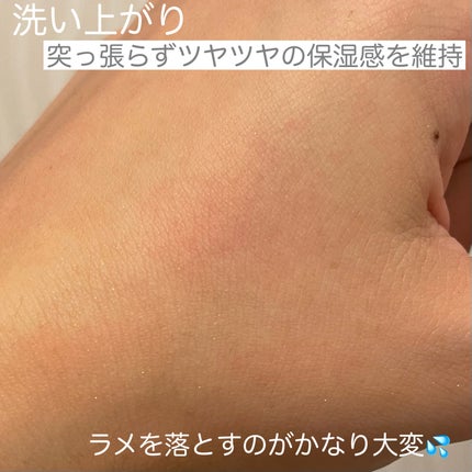 プログロス カプセルマスク/VT/洗い流すパック・マスクを使ったクチコミ(5枚目)