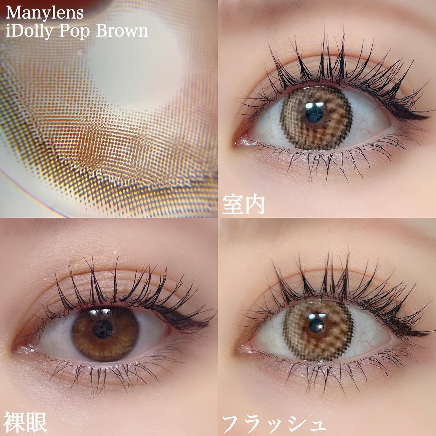 iDolly POP/MANY LENS/1ヶ月(1MONTH)カラコンを使ったクチコミ(2枚目)