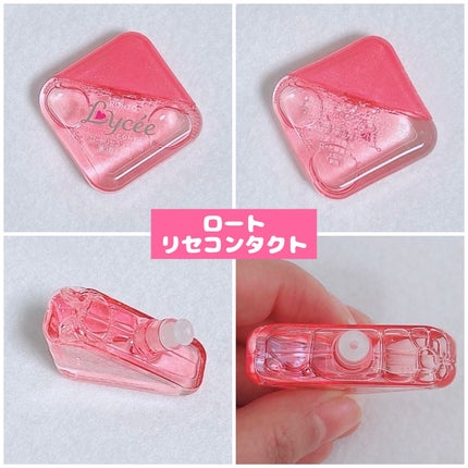 ロートリセコンタクトw(医薬品)/ロート製薬/その他を使ったクチコミ(3枚目)