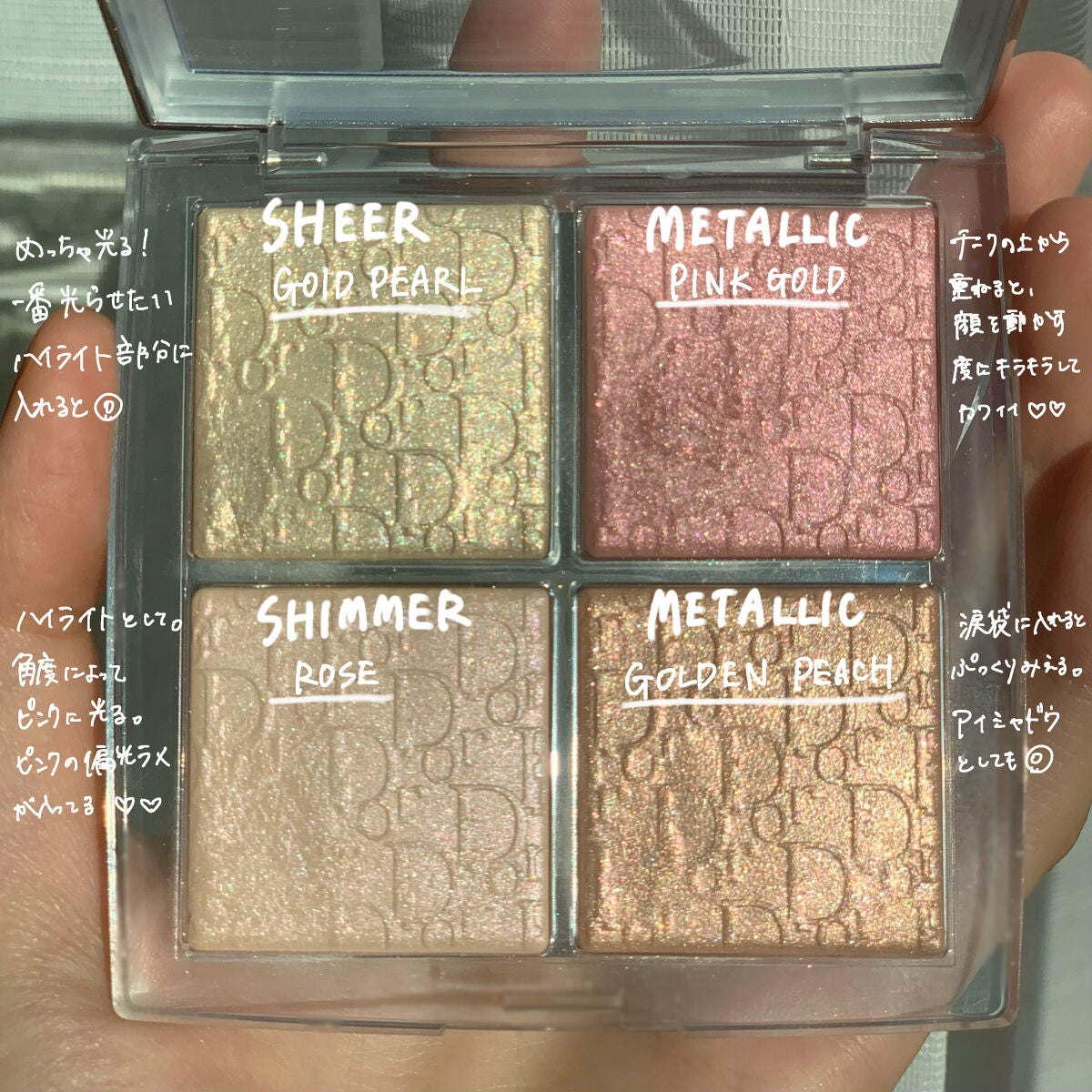 ディオール バックステージ フェイス グロウ パレット/Dior/ハイライトを使ったクチコミ(2枚目)