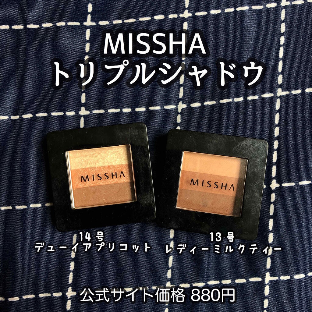 トリプルシャドウ/MISSHA/アイシャドウパレットを使ったクチコミ(1枚目)