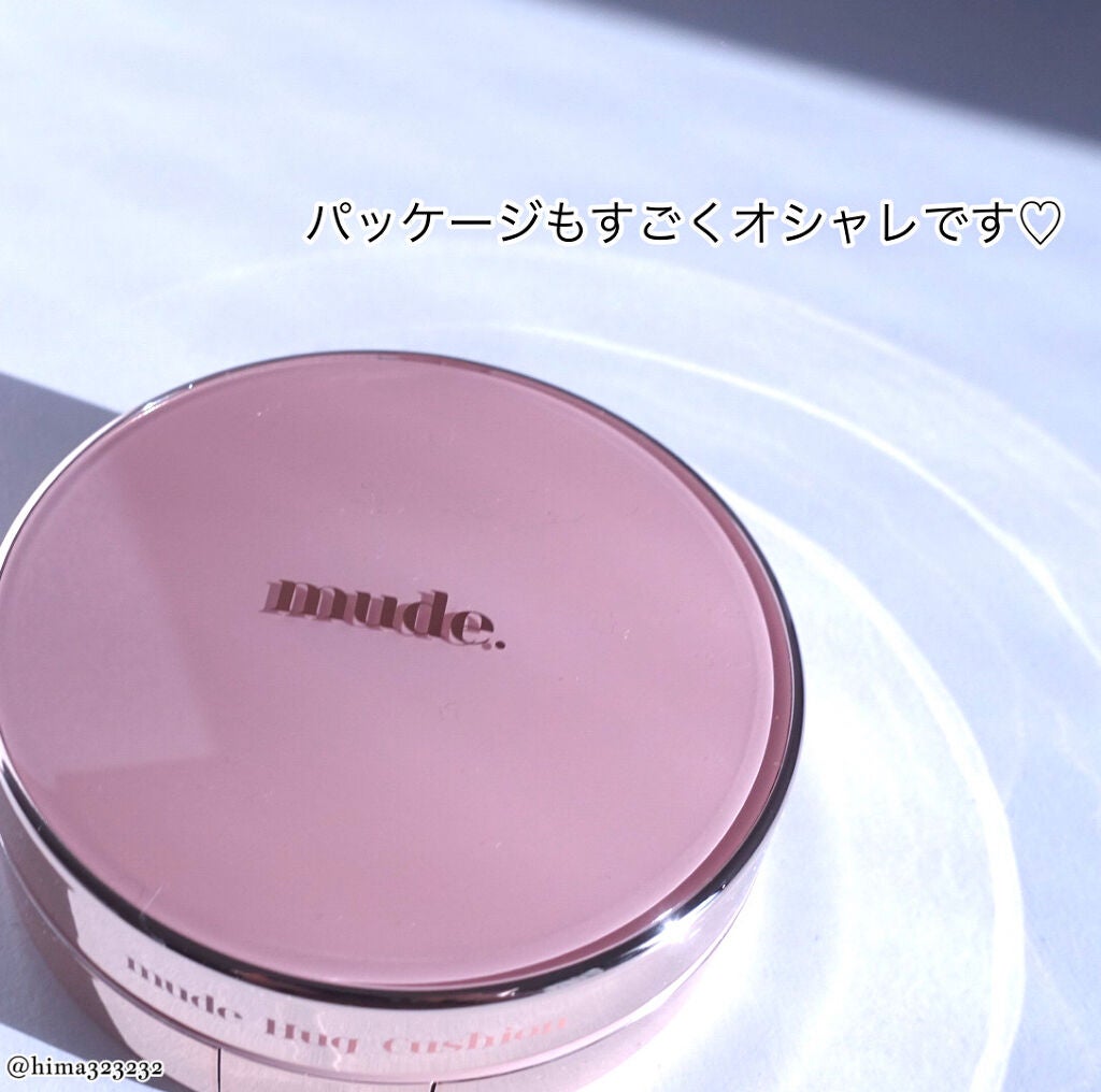 ハグクッション/mude/クッションファンデーションを使ったクチコミ(4枚目)