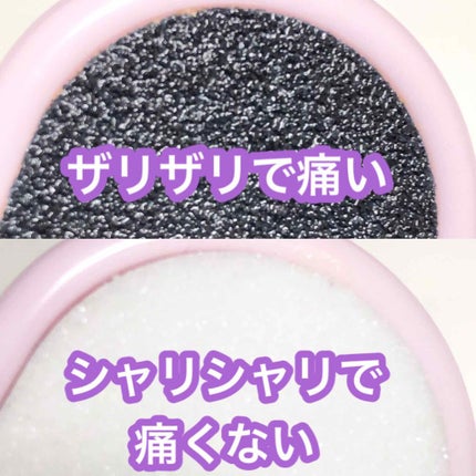 かかとやすり /DAISO/レッグ・フットケアを使ったクチコミ(3枚目)