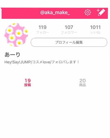 あーり on LIPS 「100フォロワー&1000いいね突破！！ありがとうございます💕..」（1枚目）