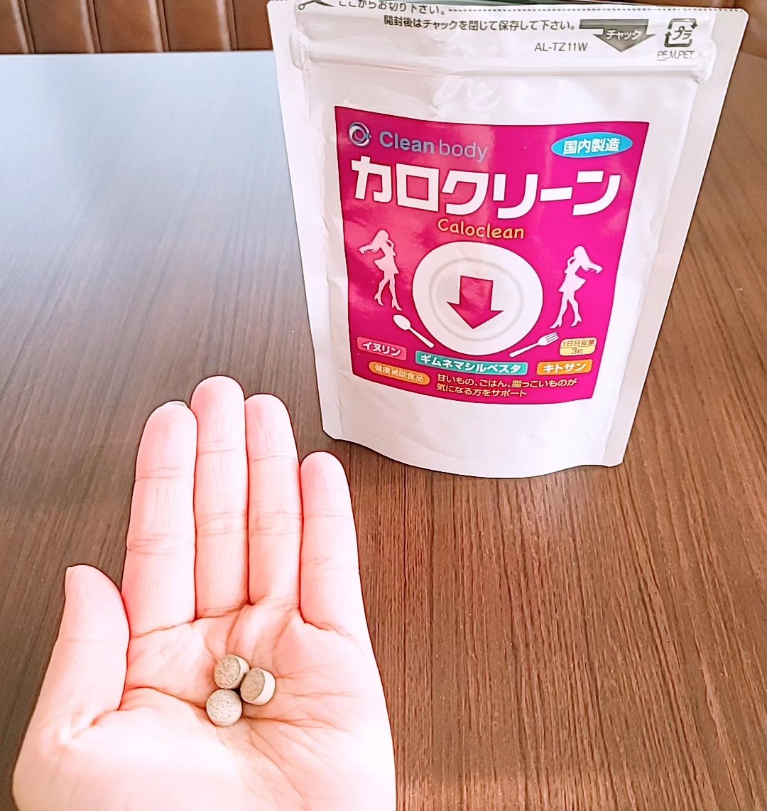 カロクリーン/clean body/ボディサプリメントを使ったクチコミ（1枚目）