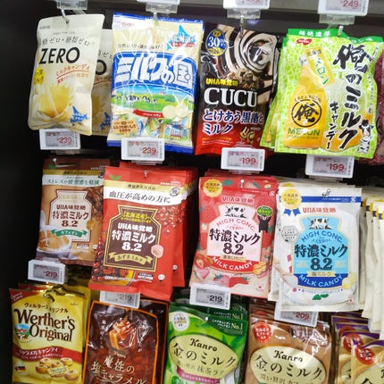 ZERO ミルクキャンディ/ロッテ/食品を使ったクチコミ(3枚目)