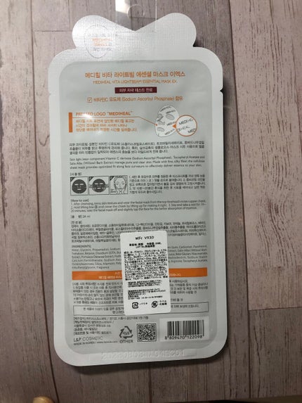 ビタライトビームエッセンシャルマスクEX/MEDIHEAL/シートマスク・パックを使ったクチコミ(2枚目)