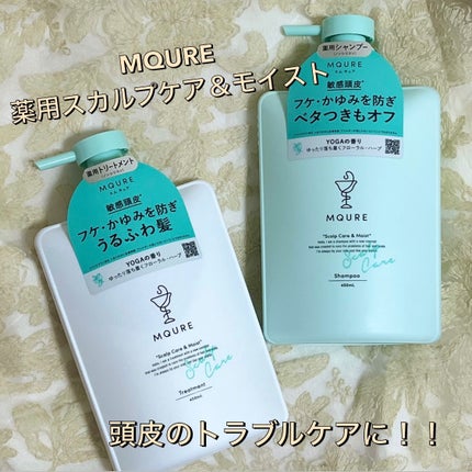 限定市販シャンプー】薬用スカルプシャンプー/トリートメント 限定市販シャンプー】薬用スカルプシャンプー/トリートメント