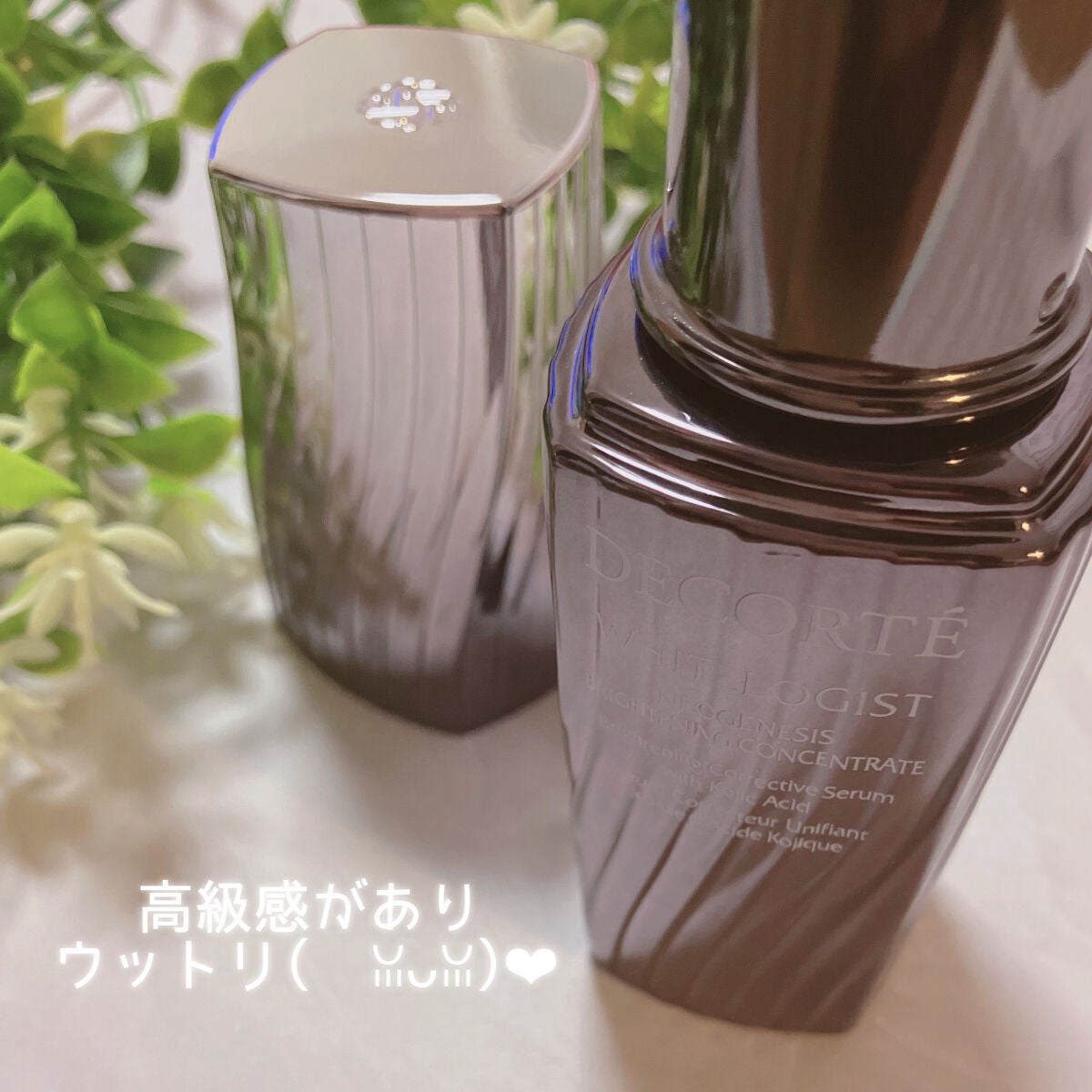 ホワイトロジスト ネオジェネシス ブライトニング コンセントレイト/DECORTÉ/美容液を使ったクチコミ(6枚目)