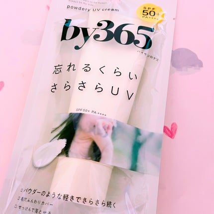 by365 パウダリーUVクリーム/ナリスアップ/日焼け止めクリームを使ったクチコミ(1枚目)