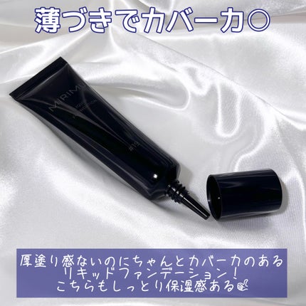 モイストUVクリーム/MIRIMU/日焼け止めクリームを使ったクチコミ(6枚目)