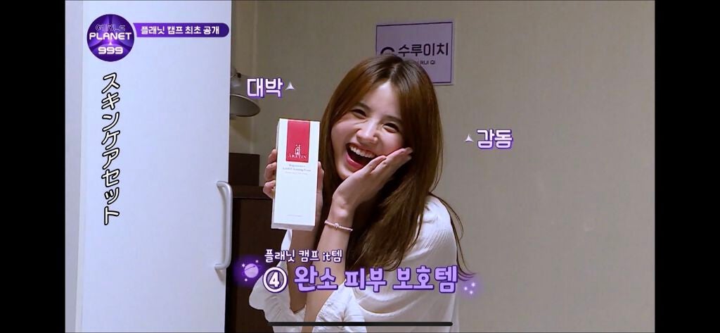 A-セラーバリアーディープモイスチャーセラム/エルツティン/美容液を使ったクチコミ(4枚目)