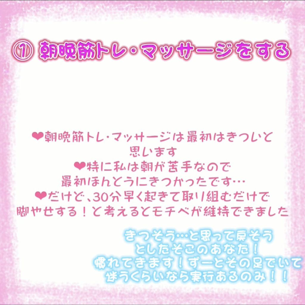寝ながらメディキュット ロング/メディキュット/着圧ソックス・レギンスを使ったクチコミ（2枚目）