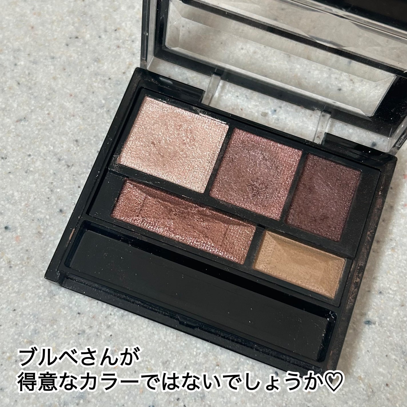 ブラウンシェードアイズN/KATE/アイシャドウパレットを使ったクチコミ(3枚目)