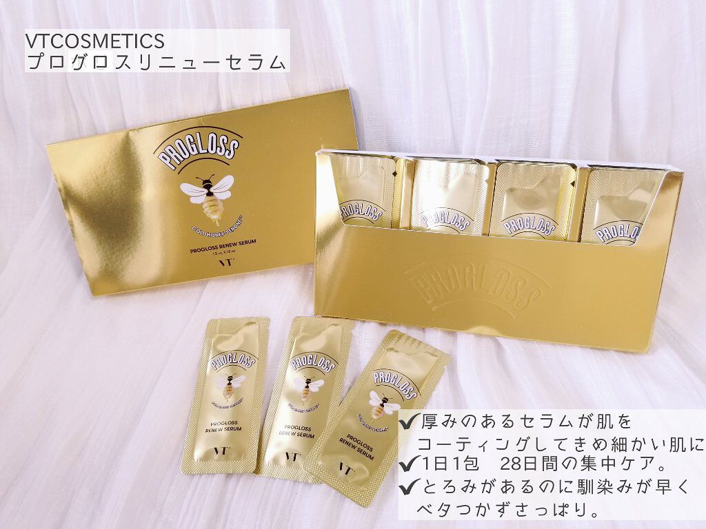 新品　PROMESSA プロメッサ　プログレスセラム　美容液 PROMESSA / PROGRESS SERUMの公式商品情報｜美容・化粧品情報はアット