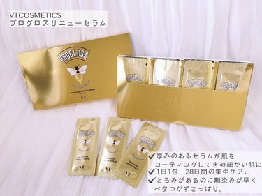 VT プログロス リニューセラムのクチコミ「〖VT Cosmetics プログロス リニューセラム〗


かなりたっぷり入ってるから顔がテ.....」（1枚目）