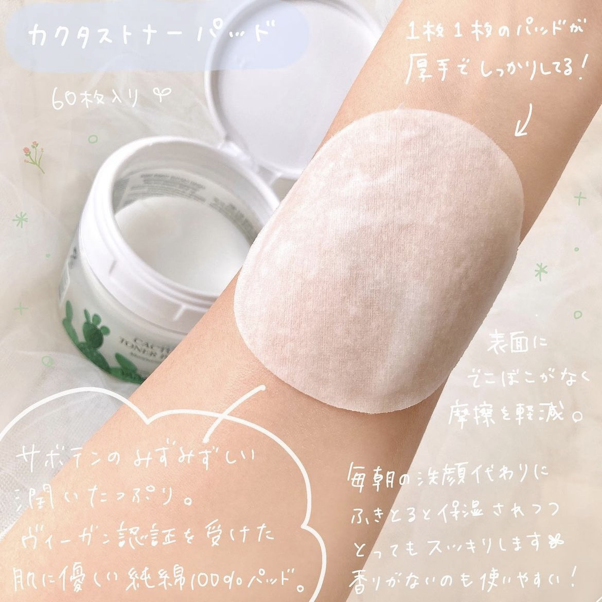 グリーンティーピュアクレンジングバームⅡ/YADAH/クレンジングバームを使ったクチコミ（2枚目）