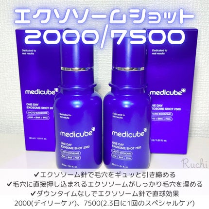 ゼロ毛穴パッド 2.0/MEDICUBE/トナーパッドを使ったクチコミ(5枚目)
