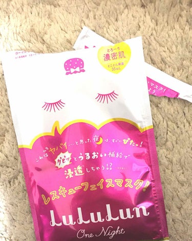 とても好きです！


初めて使いましたが…

使用感が大好きでした！

シートがピターッと密着し
肌に吸い付きました。

顔にシートを乗せた時に
手についた化粧水を腕に伸ばしたら
腕がサラサラ！
しっと