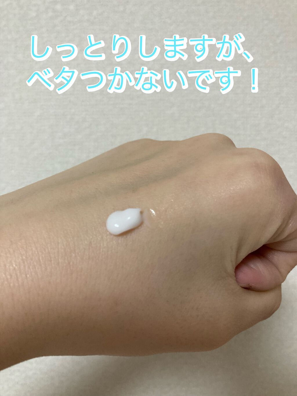 CO ホスピピュアVIO/Co-medical+/デリケートゾーンケアを使ったクチコミ（3枚目）