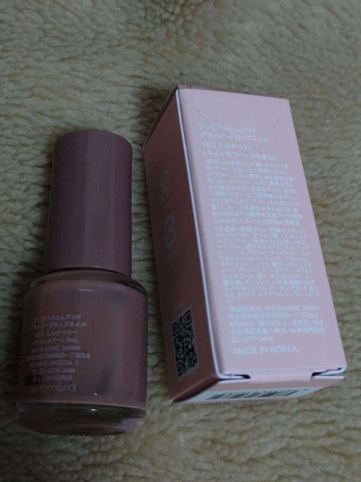 アンドバイロムアンド グラッシードロップネイル/&nd by rom&nd/マニキュアを使ったクチコミ(4枚目)