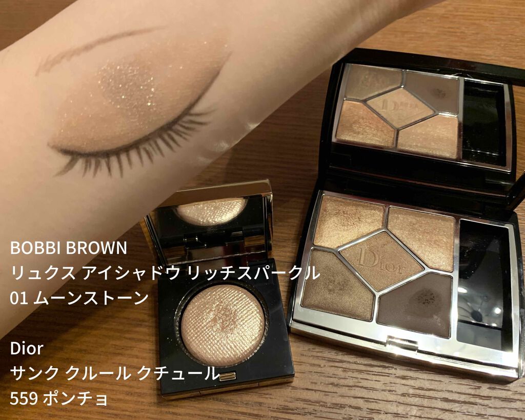 リュクスアイシャドウ/BOBBI BROWN/単色アイシャドウを使ったクチコミ（1枚目）