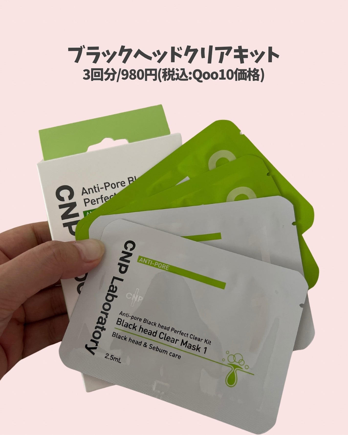 sumiko@フォロバ100 on LIPS 「いつも見ていただきありがとうございます💄今回は、cnpのブラッ..」(2枚目)