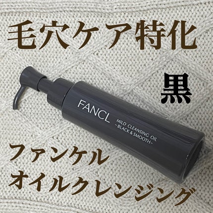 ãã€ã«ãã¯ã¬ã³ãžã³ã° ãªã€ã«ããã©ãã¯ïŒã¹ã ãŒã¹ã/ãã¡ã³ã±ã«/ãªã€ã«ã¯ã¬ã³ãžã³ã°ã䜿ã£ãã¯ãã³ãïŒ1æç®ïŒ